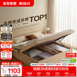 全友家居现代简约高箱储物收纳床主卧1.8米x2米双人大床家具政府补贴 【原木色 | 储物】床+302床头柜*1 1.5x2米【爆款+性价比超高】