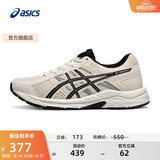 亚瑟士ASICS女鞋网面跑鞋百搭缓震运动鞋透气跑步鞋 GEL-CONTEND 4 米白色/黑色 39