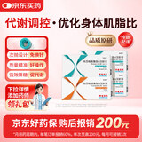 冷链产品 依苏帕格鲁肽α注射液1mg(0.5ml)*2支+ 依苏帕格鲁肽α注射液3mg(0.5ml)*2支*3盒