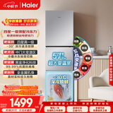 海尔「真省电」251L三门家用小户型电冰箱抗菌净味一级能效节能风冷无霜BCD-251WGHC3E7WV(银)国家补贴