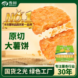 雪川食品（Snow Valley）香脆冷冻原切薯饼薯条半成品空气炸锅食材620g佐餐小食