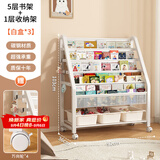 汤能优品移动书架绘本架铁艺置物架书本玩具架简易落地书柜卧室收纳架子 【90CM】密网款5书架+1收纳+3盒#