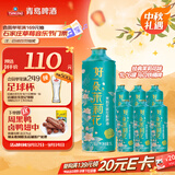 青岛啤酒（TsingTao）经典茉莉花味1L*6马口铁桶啤