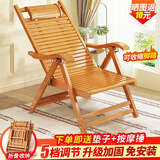 东勤躺椅折叠椅竹子凉椅摇椅午休睡椅户外沙滩靠背懒人椅子藤椅老人用 【经典款】中片带薄垫+按摩捶