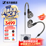 森海塞尔（Sennheiser）IE900/IE600/IE300旗舰级HIFI高保真超宽单动圈单元可拆卸MMCX挂耳式耳机 高保真发烧有线耳机耳塞 IE600 【高端HIFI高保真】