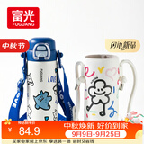 FGA富光Q享双饮真空杯小蒂蓝+杯套