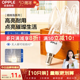 欧普照明（OPPLE）10只装E14水晶吊灯灯泡led小螺口蜡烛泡螺旋 尖泡白5W暖白光