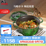 珐宝（staub）法国进口珐琅铸铁锅双耳煲汤锅煎炒锅时萝绿18cm 1004201