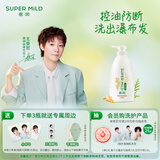 惠润（SUPER MiLD）【王曼昱同款】韧发丰盈洗发露600ml修护保湿生姜洗发水京东自营