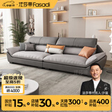 法莎蒂 轻奢科技布沙发北欧风客厅家用直排布艺乳胶网红风沙发6912 3.3米双+双 70%选择乳胶海绵坐垫(科技布)