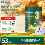 英氏婴幼儿五谷配方米粉228g南瓜红枣核桃膳食宝宝辅食低敏米糊13月+