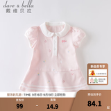 戴维贝拉（DAVE＆BELLA）汽水棉儿童裙子女童连衣裙公主裙女孩夏装婴儿夏季宝宝运动服 粉色 90 cm（建议身高80-90cm）