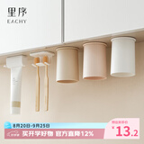 EACHY洗漱漱口杯子牙刷置物架壁挂免打孔卫生间家庭悬挂牙刷架-三孔