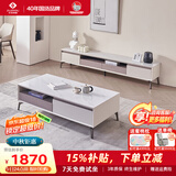 左右现代简约客厅岩板茶几电视桌电视柜子地柜DCJ7002D