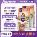 自然光环Halo猫粮 美国进口 纯鲜肉 无谷 健美体态 成猫粮 鸡肉味6磅*2