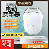 新款电动指甲刀宝宝磨甲器家用全自动修甲快充儿童磨甲器升级电动指甲刀手脚两用静音宝宝 1个装高转速-安全防护+碎屑收纳+修剪一体