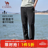 骆驼（CAMEL）直筒休闲裤男士裤子新款男装爸爸商务速干百搭宽松透气运动长裤