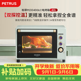 柏翠(petrus)电烤箱家用40L容量搪瓷内胆独立控温热风循环PE3040GLC