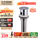 科勒（KOHLER）面盆洗脸盆弹跳式落水下水器科勒通用嵌入式7119T 【96018T】易清洁弹跳式落水