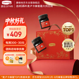 康维他（Comvita）麦卢卡蜂蜜礼盒装UMF10+250g*2瓶 新西兰滋补品 送长辈中秋节礼物