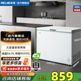 美菱冷柜300/301升家用大容量冰柜冷藏冷冻转换变温柜卧式一级能效单温减霜大冷柜顶开门 BC/BD-300DT-白 300L