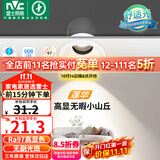 雷士（NVC）LED射灯防眩小山丘客厅过道背景嵌入式高显色7瓦暖白白杯【莲华】