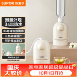 苏泊尔（SUPOR）即热式便携壶 迷你办公室家用旅行速热开水机 桌面小型电水壶烧水壶 SW-JRMINI01
