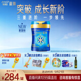 美赞臣蓝臻儿童奶粉配方调制乳粉4段（3岁以上）800g 乳铁蛋白全面营养