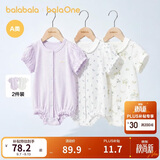 巴拉巴拉【balaOne】宝宝三角衣婴儿爬服2026两件装清新气质