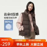 坦博尔秋冬羽绒服短款女士马甲背心90鸭绒休闲保暖外套TD236006 巧克力 S (160)