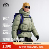 喜马拉雅玉龙2.0鹅绒服800蓬95绒-20°C雪山攀登专业户外防风羽绒服 藻灰绿 2.0新款800蓬95鹅绒-20°C M 充绒量199g
