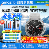 华米T-Rex 3智能手表户外运动防水心率血压监测轨迹导航骑行游泳徒步水肺潜水睡眠监测男女士手环 T-REX3 云雾灰