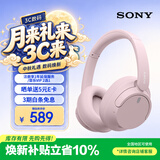 索尼（SONY）WH-CH720N头戴式无线蓝牙主动降噪耳机轻便重低音电脑耳麦AI自适应 适用安卓苹果 粉色