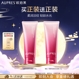 欧珀莱均衡氨基酸洁面膏125g 面部温和清洁 生日礼物女