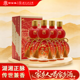 白沙液浓酱兼香型白酒 橘州红 52度 500ml*4瓶 整箱礼盒装家乡酒