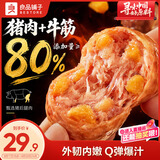 良品铺子爆汁牛筋猪肉肠255g约17小包即食香肠肉肠 解馋休闲零食办公室