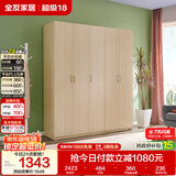 全友家居衣柜卧室家用储物收纳柜一体靠墙现代简约原木风大衣柜出租屋