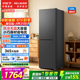 美菱臻鲜净320升两门冰箱小型电冰箱风冷无霜净味抗菌家用租房小户型新一级能效BCD-320WPCXG1国家补贴