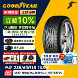 固特异（Goodyear）汽车轮胎 235/60R18 103W EXCELLENCE 三能 AO 原配宝沃BX7 SUV