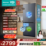海信【大薄荷2.0】508十字门冰箱双系统超薄零嵌大容量净味新一级能效BCD-508E5SCZKD国家补贴
