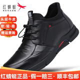 红蜻蜓 休闲皮鞋男鞋加绒棉鞋板鞋男鞋软皮软底小皮鞋韩版真皮鞋子男 黑色-加绒 41