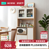 林氏家居客厅置物餐边柜靠墙一体小尺寸储物茶水柜子厨房LS187T5
