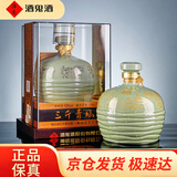 酒鬼 湘之润青坛酒 馥郁香型白酒 52度 1.5L 大坛装