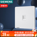 西门子（SIEMENS）开关插座 六类电脑网络插座面板 致典雅白色5UH14713NC01