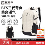 探路者（TOREAD）云野登山背包户外徒步旅行双肩包30L轻便男女日常通勤书包 奶茶色