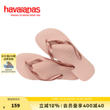 havaianas哈唯纳Top炫彩夹脚人字拖女夏海边平底拖鞋情侣款 0076-芭蕾玫瑰 37-38 巴西码