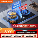 苏泊尔（SUPOR）燃气灶煤气灶具双灶 5.2KW双边定时70%热效率烟灶联动2.0 可调节换装免改孔UL1液化气