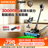 苏泊尔吸尘器家用无线绿光显尘车载大吸力智能调节除螨除尘猫毛狗毛宠物家庭【防缠绕】C11PLUS-L