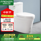 法恩莎（FAENZA）卫浴静音缓降马桶家用坐便器节水防臭喷射虹吸快拆盖板易洁釉面 【一级水效·FB16188】305坑距