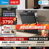 美的（Midea）【RX600Ultra】洗碗机独立式嵌入式两用热风烘干开门烘干家用大容量新国标一级水效七星消杀